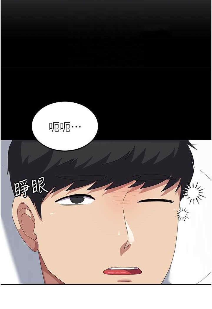 [韩国漫画] 国军女大生 剧情,巨乳大奶#[121P]-44