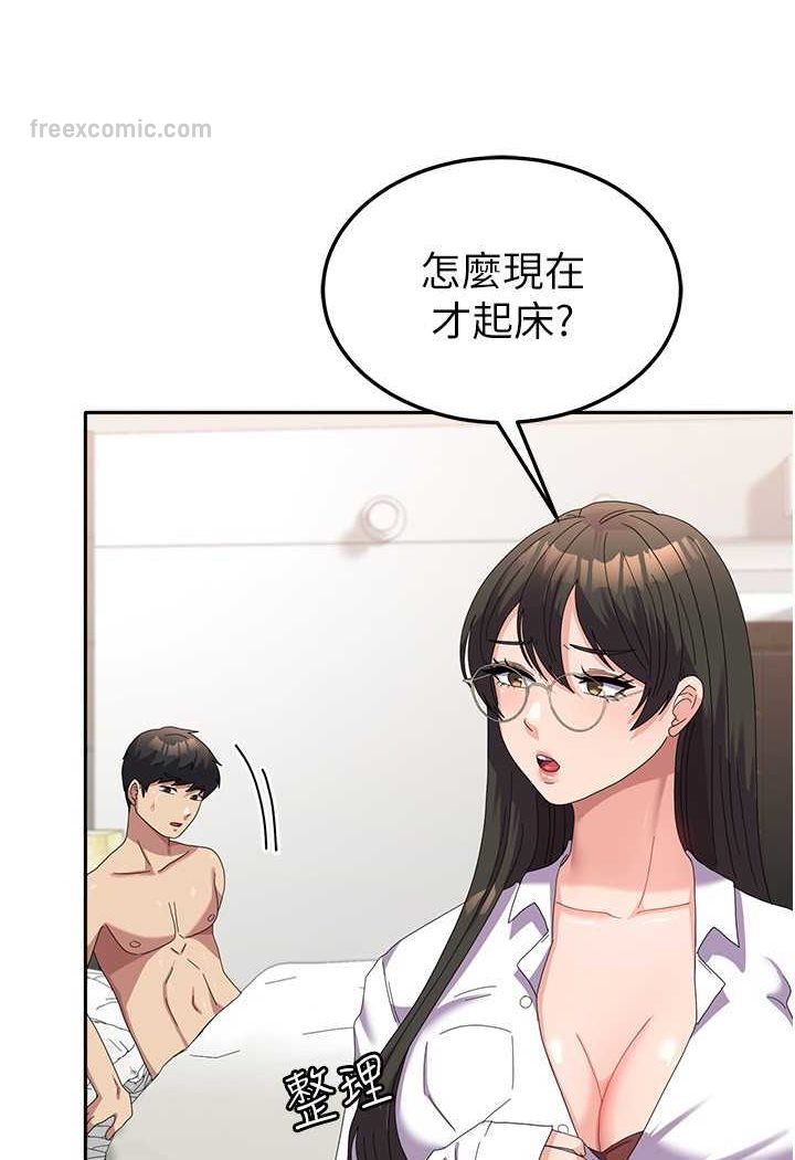 [韩国漫画] 国军女大生 剧情,巨乳大奶#[121P]-45