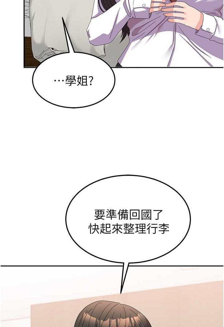 [韩国漫画] 国军女大生 剧情,巨乳大奶#[121P]-46