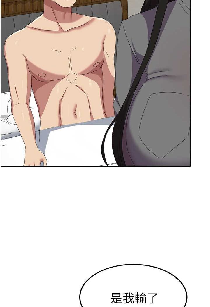 [韩国漫画] 国军女大生 剧情,巨乳大奶#[121P]-49