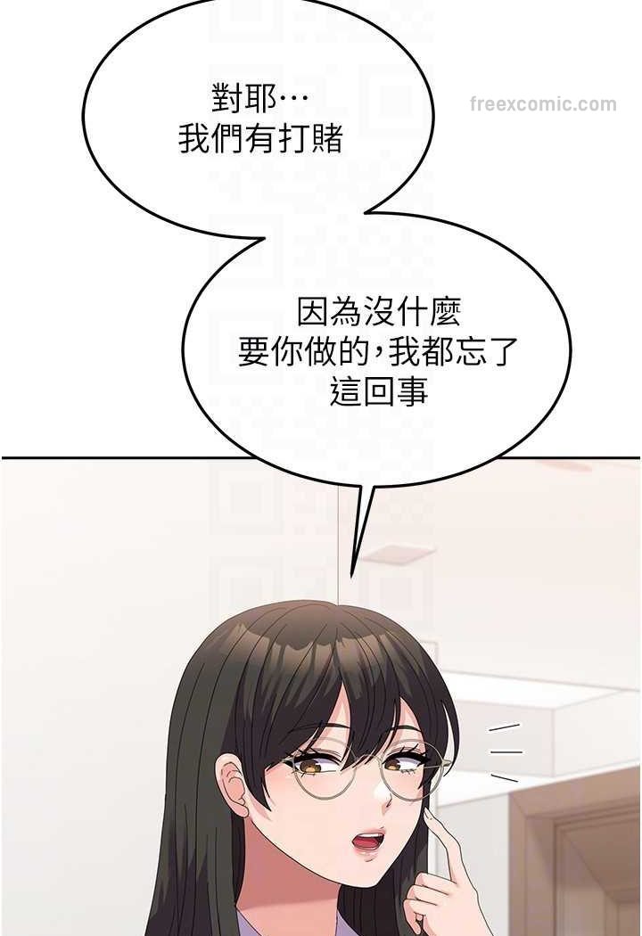 [韩国漫画] 国军女大生 剧情,巨乳大奶#[121P]-54