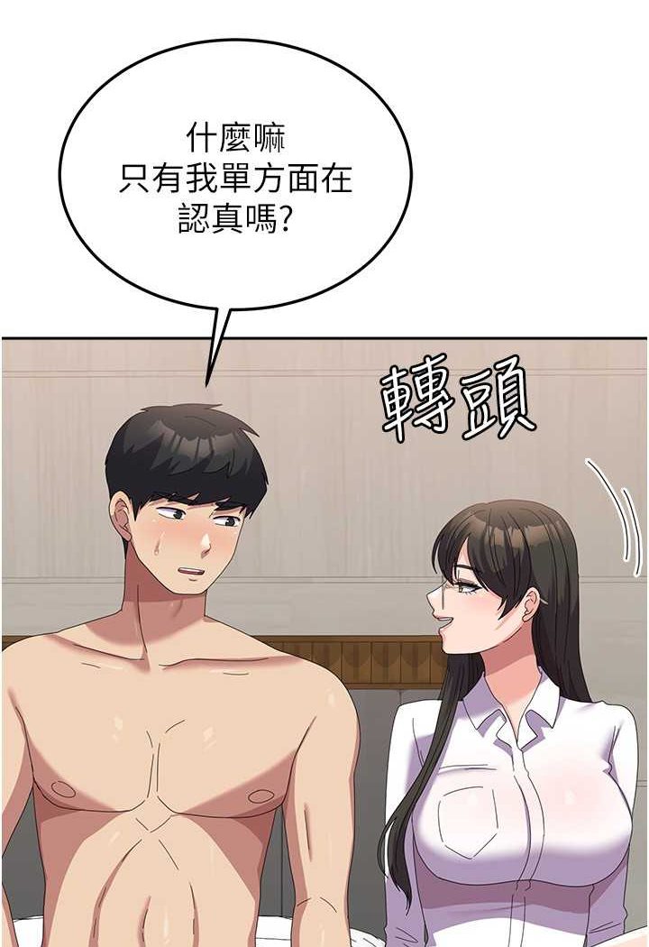 [韩国漫画] 国军女大生 剧情,巨乳大奶#[121P]-56