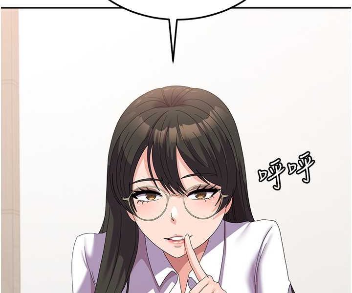 [韩国漫画] 国军女大生 剧情,巨乳大奶#[121P]-58