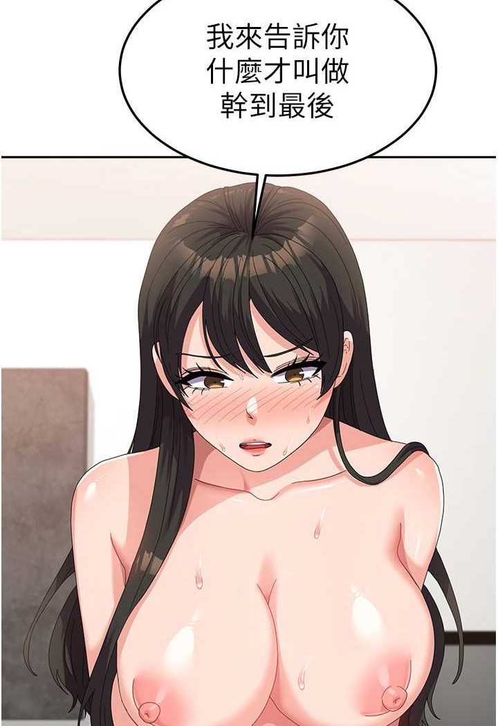 [韩国漫画] 国军女大生 剧情,巨乳大奶#[121P]-6