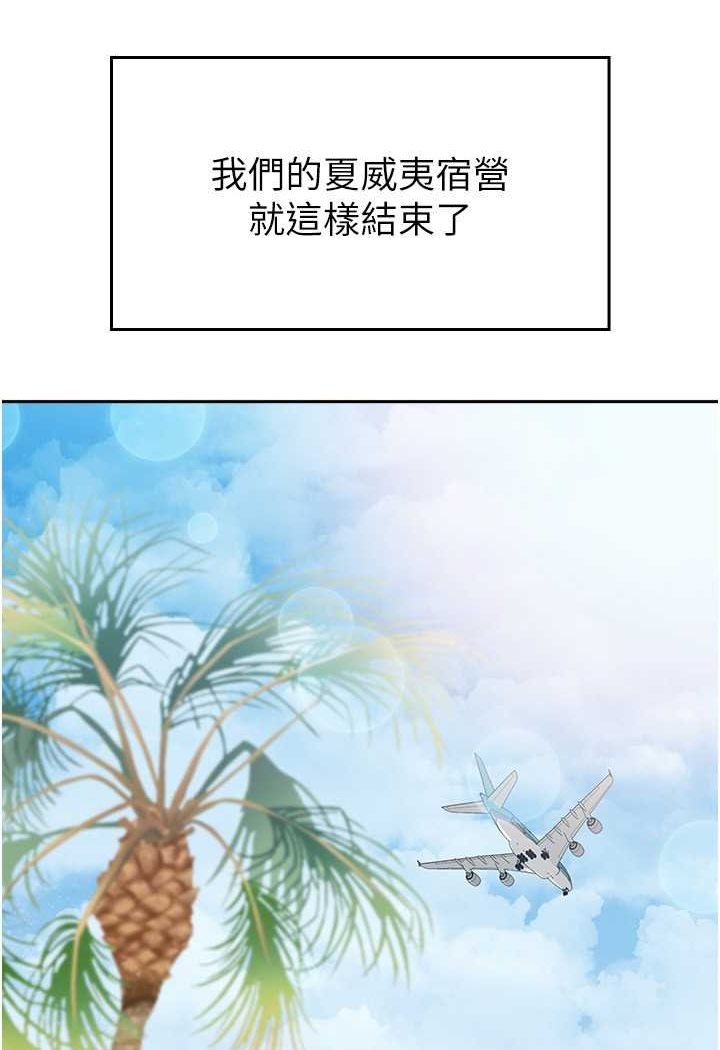 [韩国漫画] 国军女大生 剧情,巨乳大奶#[121P]-64