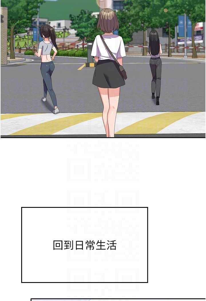 [韩国漫画] 国军女大生 剧情,巨乳大奶#[121P]-67