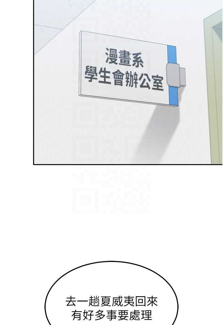 [韩国漫画] 国军女大生 剧情,巨乳大奶#[121P]-68