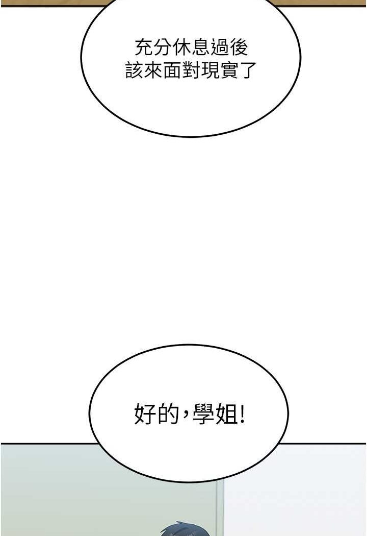 [韩国漫画] 国军女大生 剧情,巨乳大奶#[121P]-70