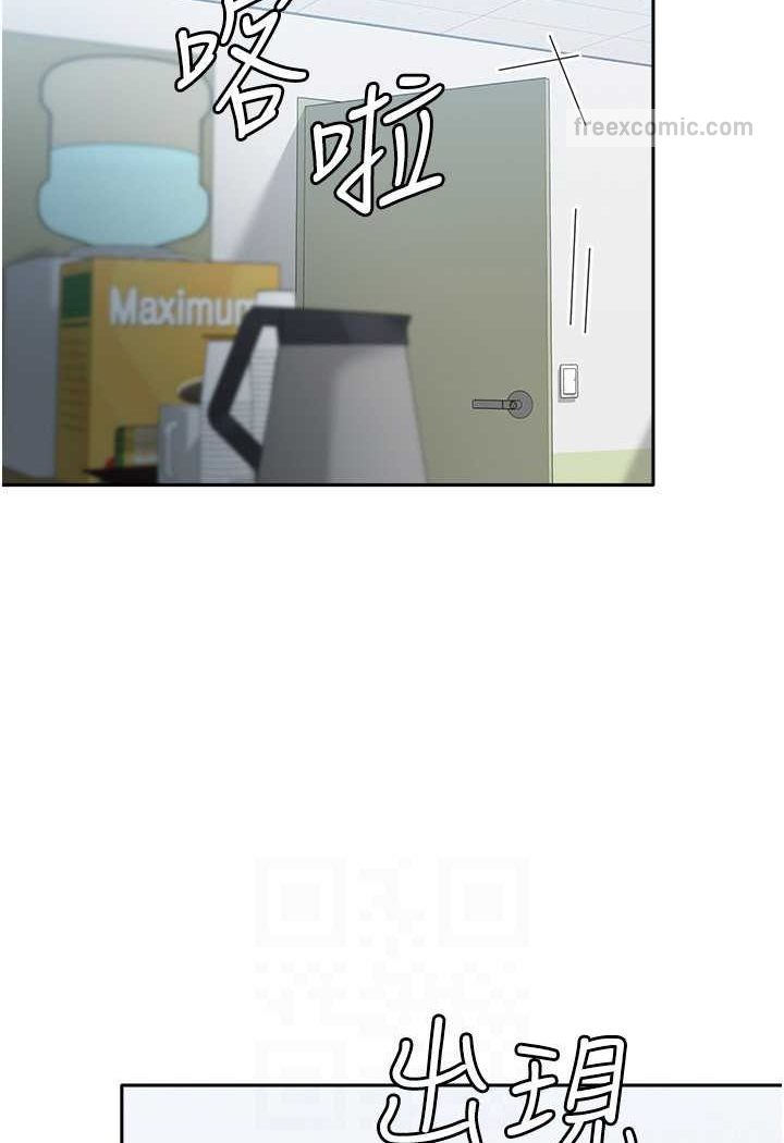 [韩国漫画] 国军女大生 剧情,巨乳大奶#[121P]-72