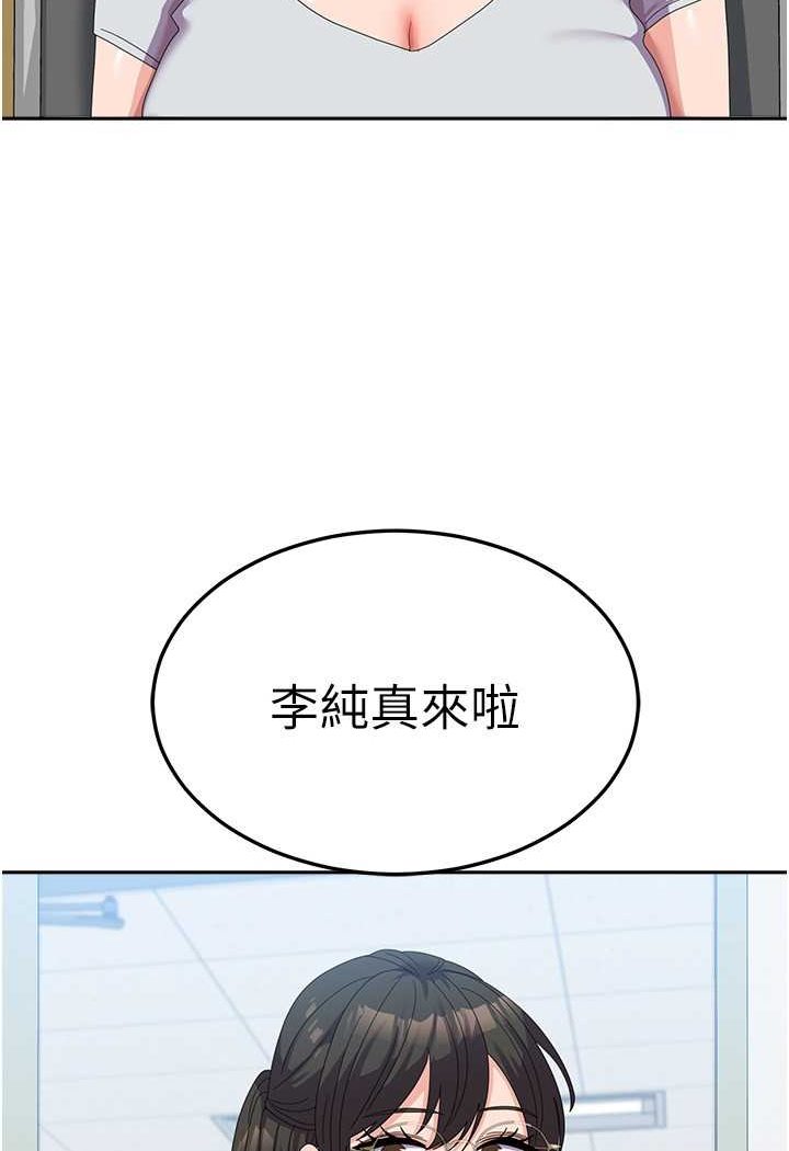 [韩国漫画] 国军女大生 剧情,巨乳大奶#[121P]-75