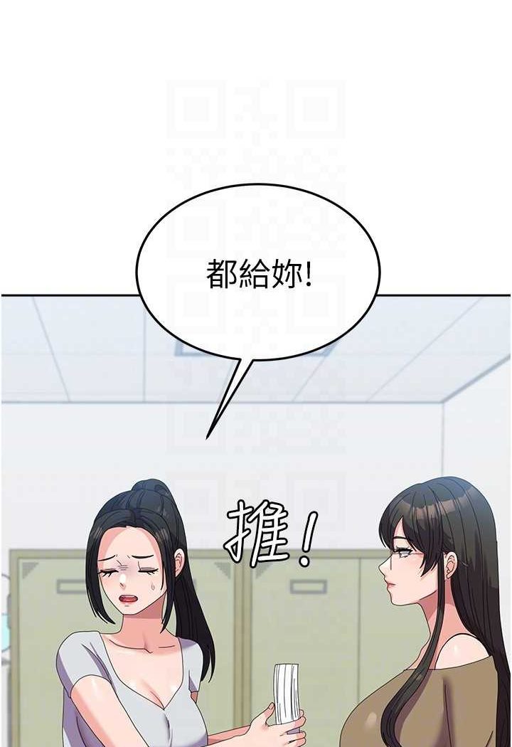 [韩国漫画] 国军女大生 剧情,巨乳大奶#[121P]-78
