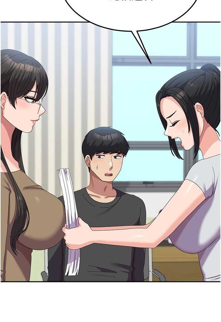 [韩国漫画] 国军女大生 剧情,巨乳大奶#[121P]-80