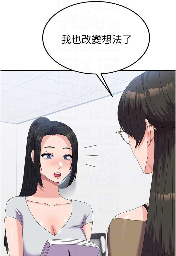 [韩国漫画] 国军女大生 剧情,巨乳大奶#[121P]-84