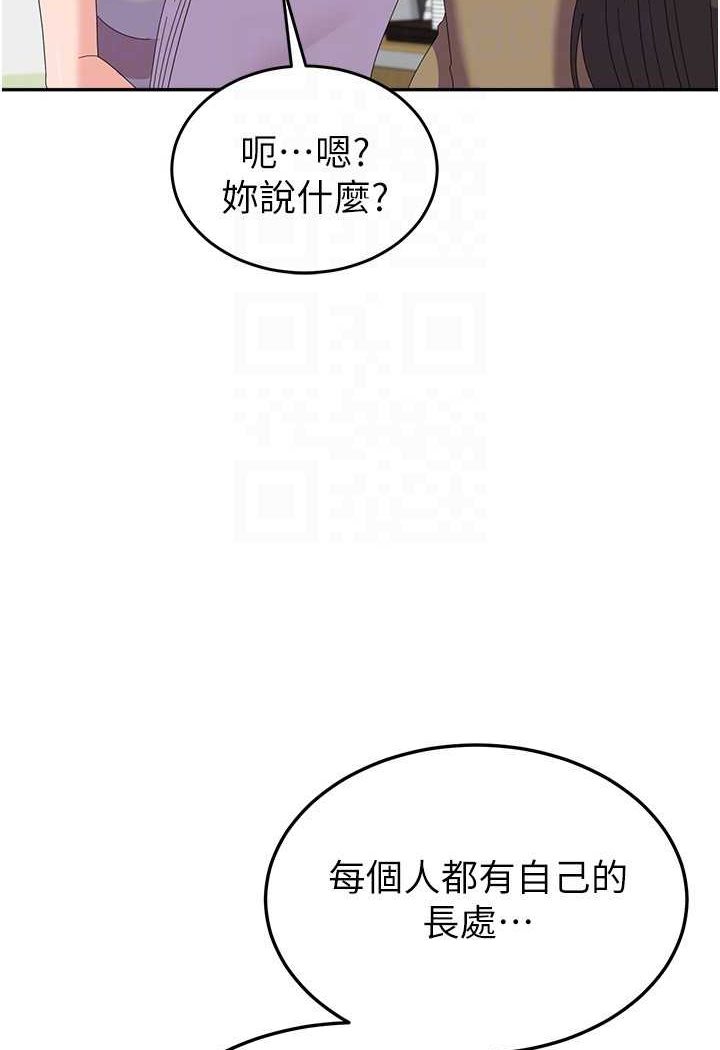 [韩国漫画] 国军女大生 剧情,巨乳大奶#[121P]-85