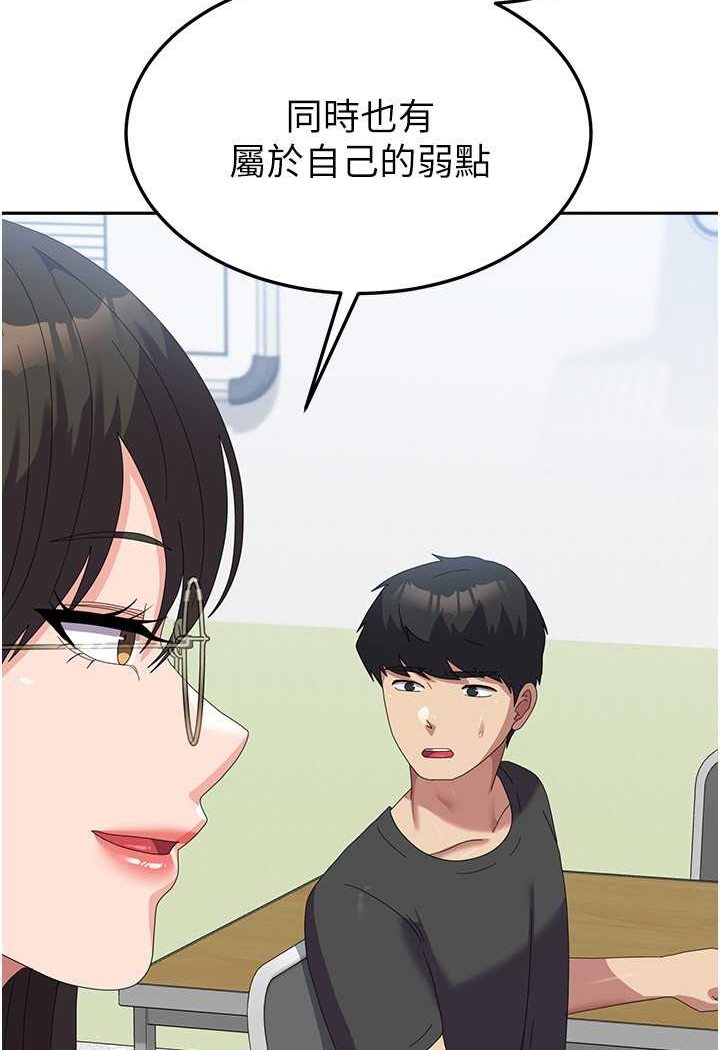 [韩国漫画] 国军女大生 剧情,巨乳大奶#[121P]-86