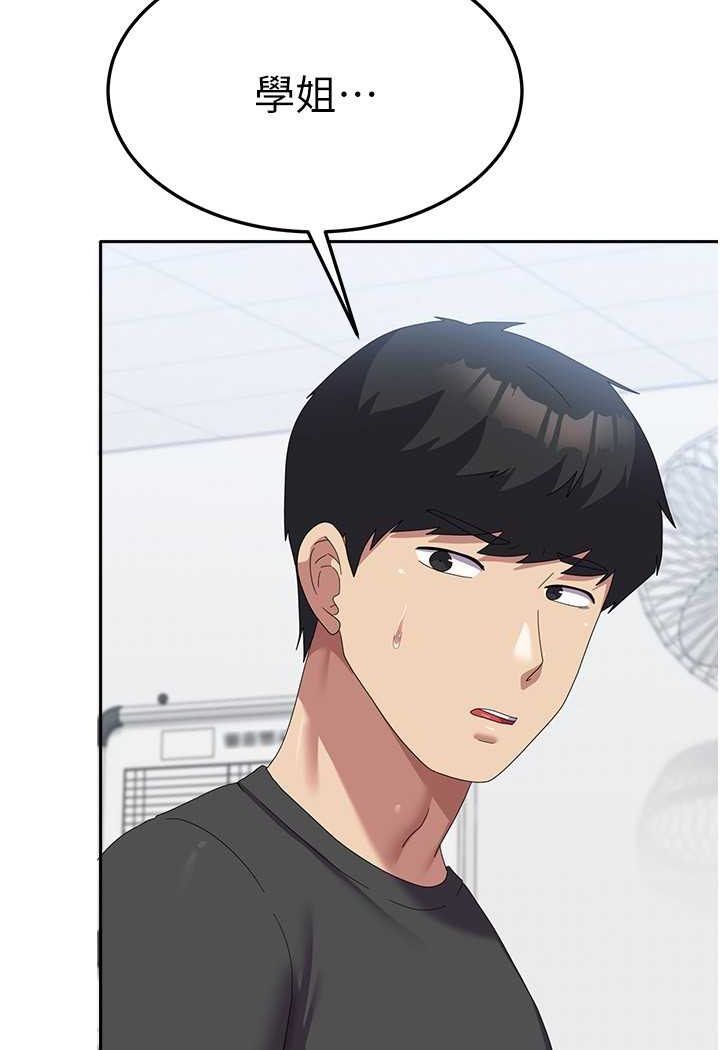 [韩国漫画] 国军女大生 剧情,巨乳大奶#[121P]-88