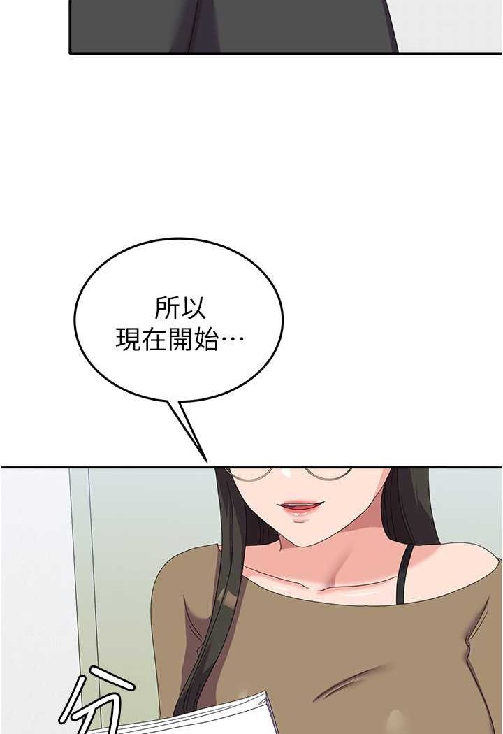 [韩国漫画] 国军女大生 剧情,巨乳大奶#[121P]-89