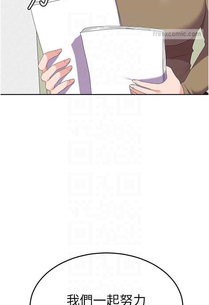 [韩国漫画] 国军女大生 剧情,巨乳大奶#[121P]-90