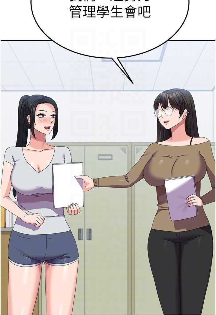 [韩国漫画] 国军女大生 剧情,巨乳大奶#[121P]-91