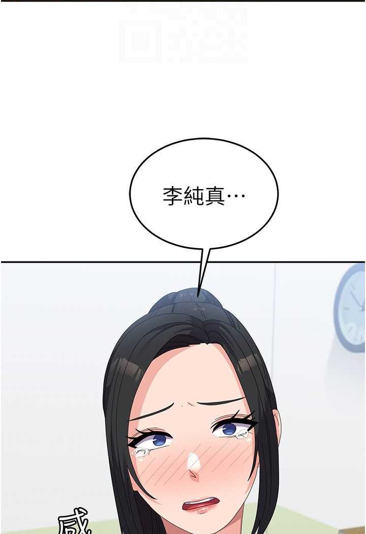 [韩国漫画] 国军女大生 剧情,巨乳大奶#[121P]-92