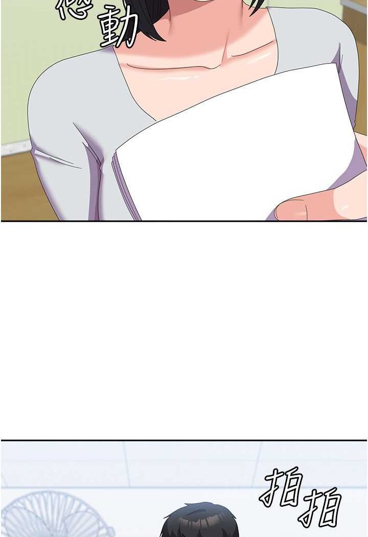 [韩国漫画] 国军女大生 剧情,巨乳大奶#[121P]-93