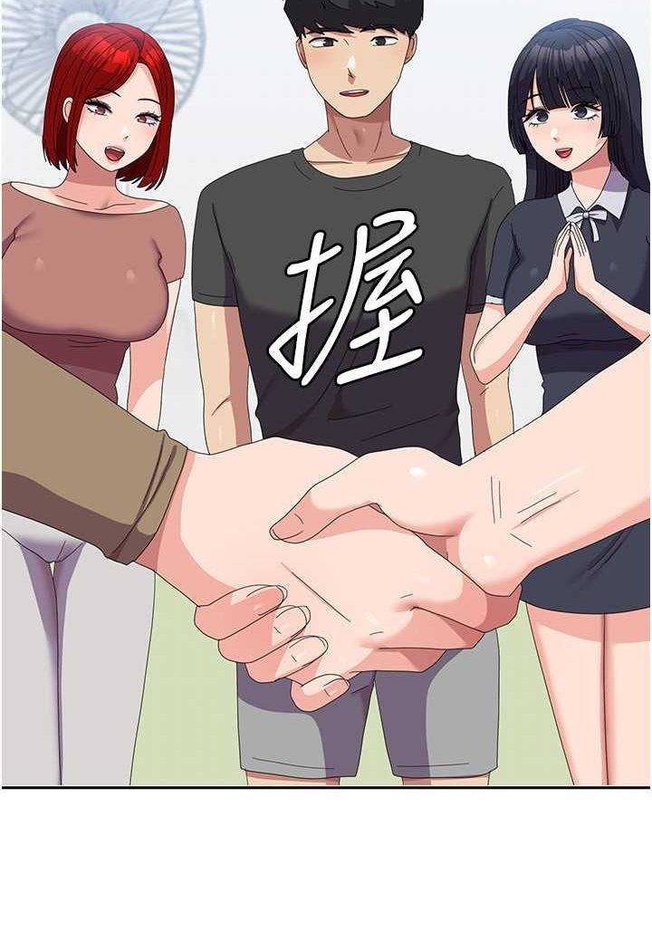 [韩国漫画] 国军女大生 剧情,巨乳大奶#[121P]-94