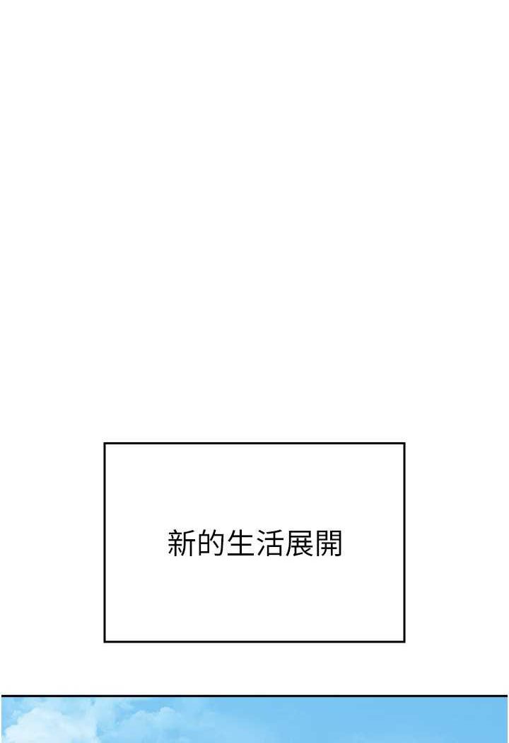 [韩国漫画] 国军女大生 剧情,巨乳大奶#[121P]-95