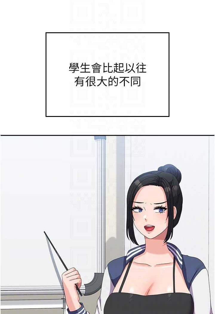 [韩国漫画] 国军女大生 剧情,巨乳大奶#[121P]-97