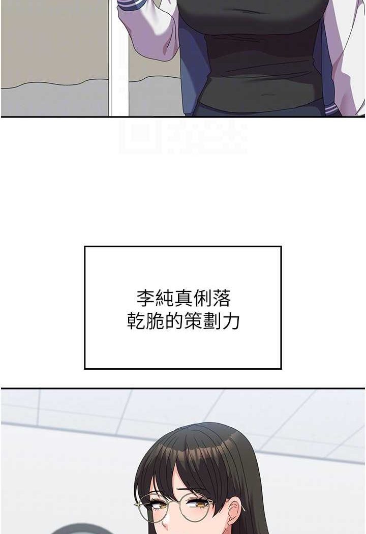 [韩国漫画] 国军女大生 剧情,巨乳大奶#[121P]-98