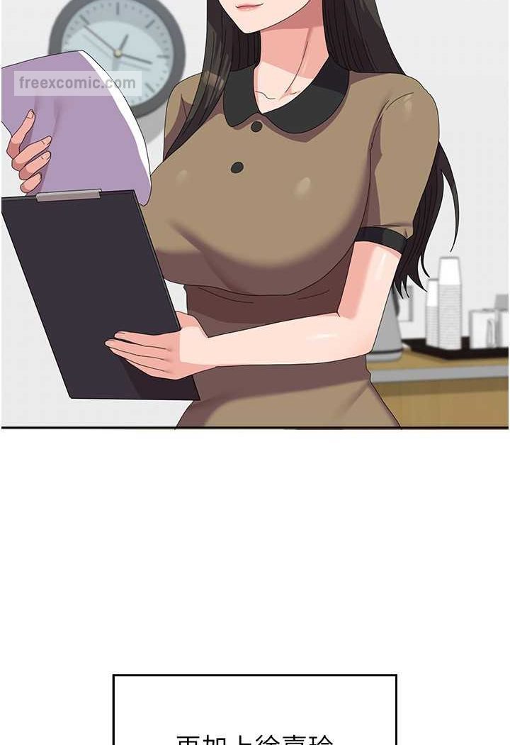 [韩国漫画] 国军女大生 剧情,巨乳大奶#[121P]-99