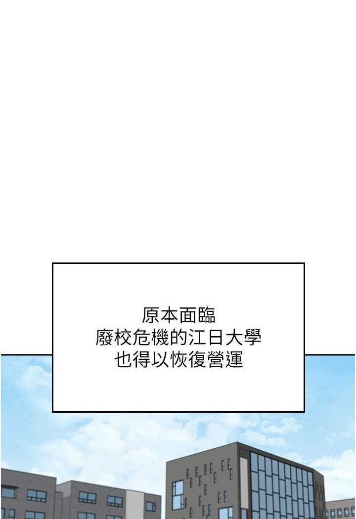 [韩国漫画] 国军女大生 剧情,巨乳大奶#[112P]-1