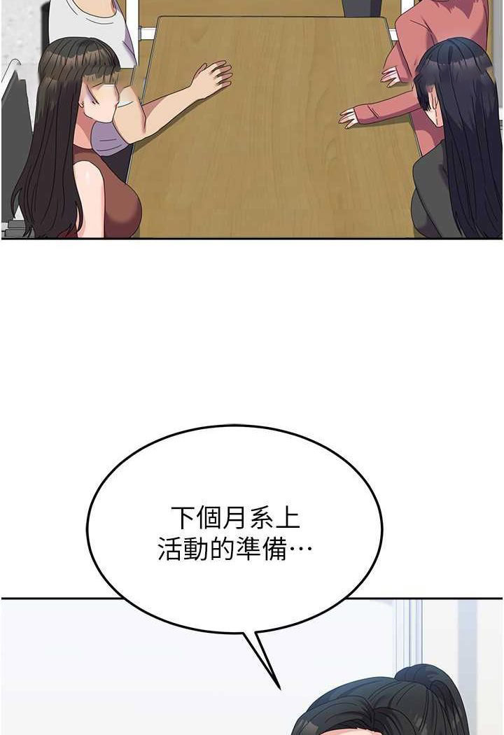 [韩国漫画] 国军女大生 剧情,巨乳大奶#[112P]-10