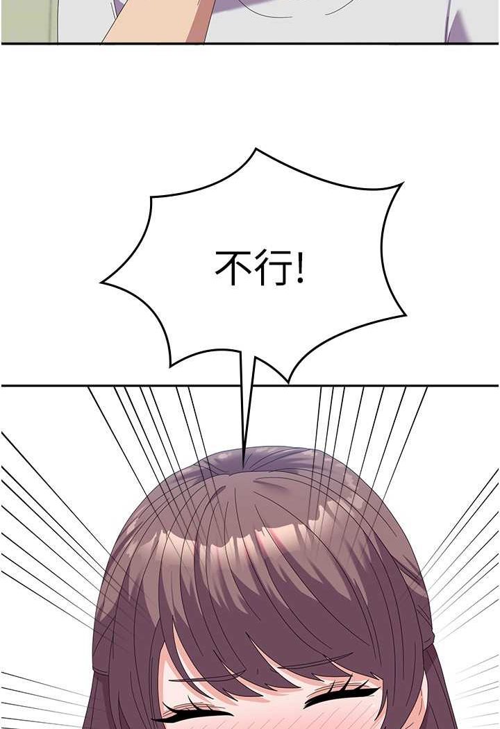 [韩国漫画] 国军女大生 剧情,巨乳大奶#[112P]-102