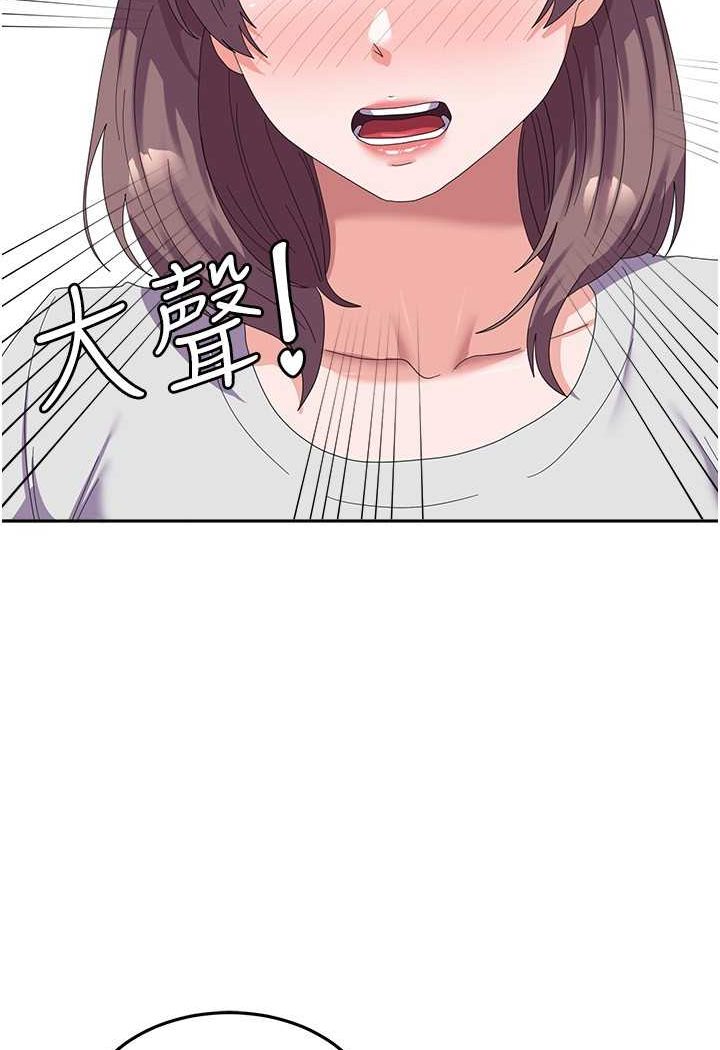 [韩国漫画] 国军女大生 剧情,巨乳大奶#[112P]-103