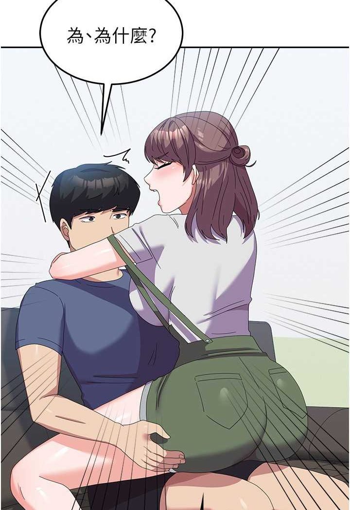 [韩国漫画] 国军女大生 剧情,巨乳大奶#[112P]-104