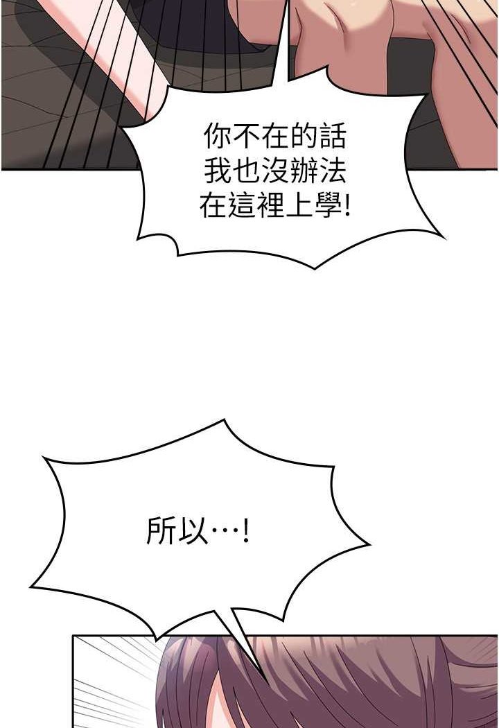 [韩国漫画] 国军女大生 剧情,巨乳大奶#[112P]-105