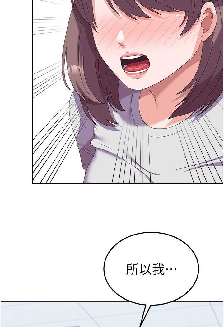 [韩国漫画] 国军女大生 剧情,巨乳大奶#[112P]-106