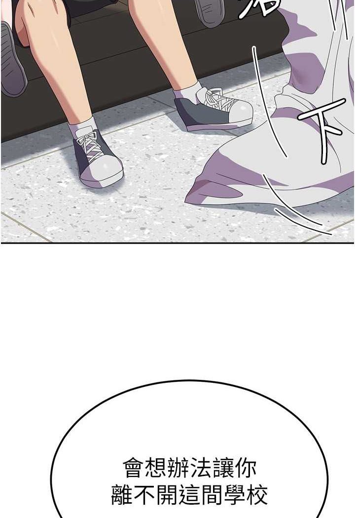 [韩国漫画] 国军女大生 剧情,巨乳大奶#[112P]-109