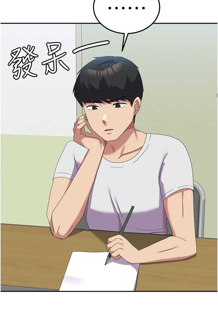 [韩国漫画] 国军女大生 剧情,巨乳大奶#[112P]-13