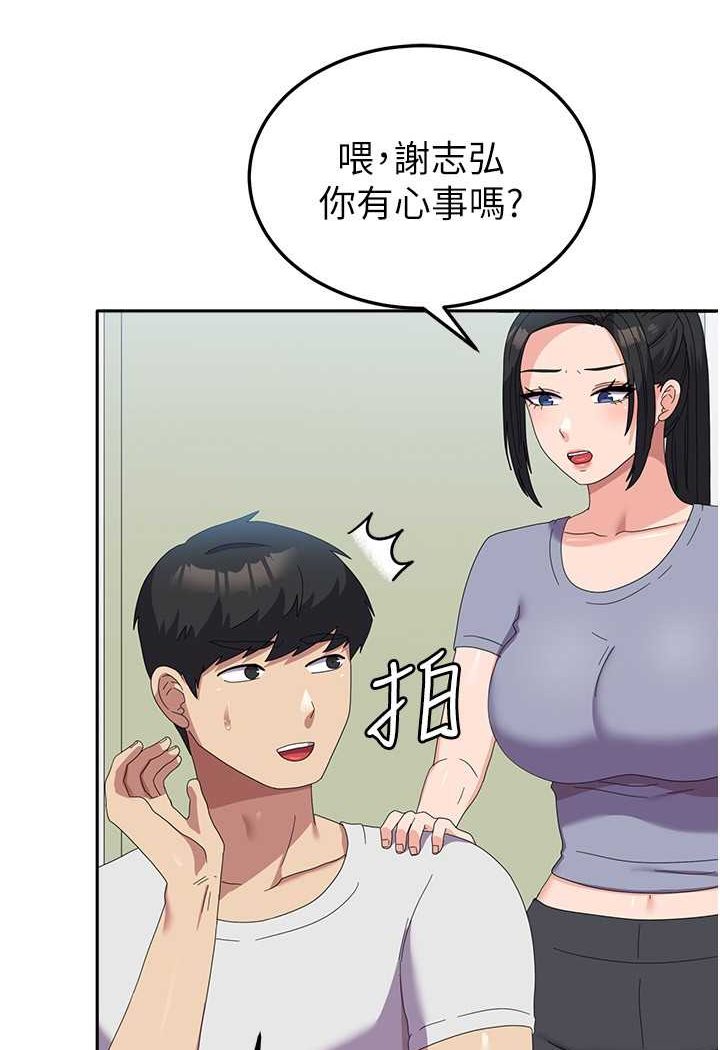 [韩国漫画] 国军女大生 剧情,巨乳大奶#[112P]-14