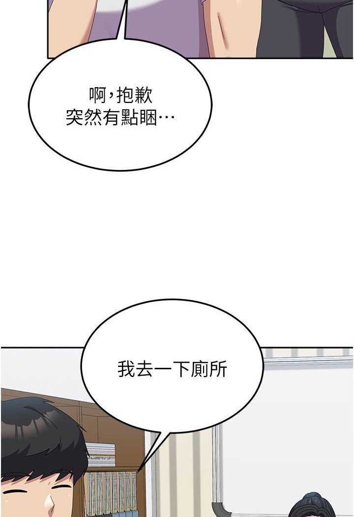 [韩国漫画] 国军女大生 剧情,巨乳大奶#[112P]-15