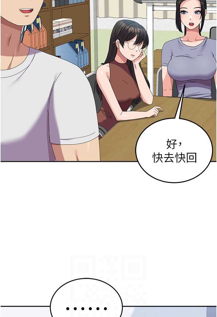 [韩国漫画] 国军女大生 剧情,巨乳大奶#[112P]-16