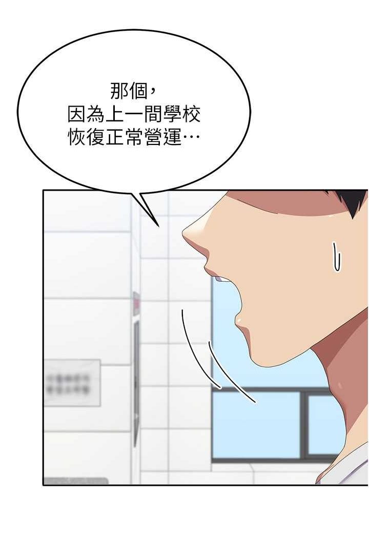 [韩国漫画] 国军女大生 剧情,巨乳大奶#[112P]-20