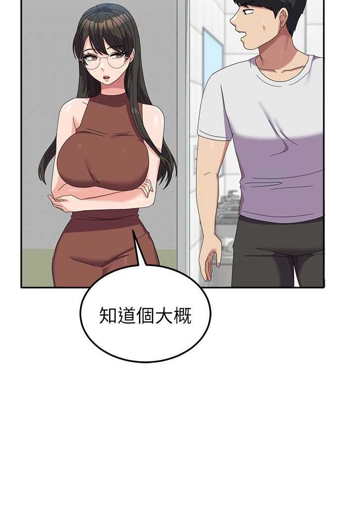 [韩国漫画] 国军女大生 剧情,巨乳大奶#[112P]-26