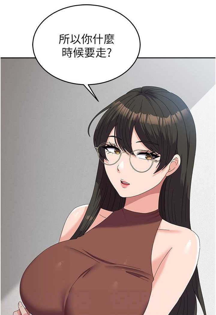 [韩国漫画] 国军女大生 剧情,巨乳大奶#[112P]-27