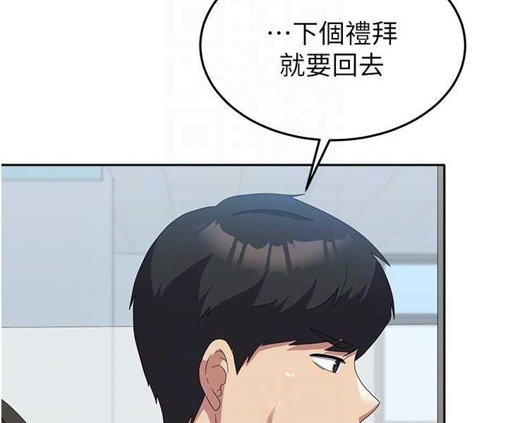 [韩国漫画] 国军女大生 剧情,巨乳大奶#[112P]-29