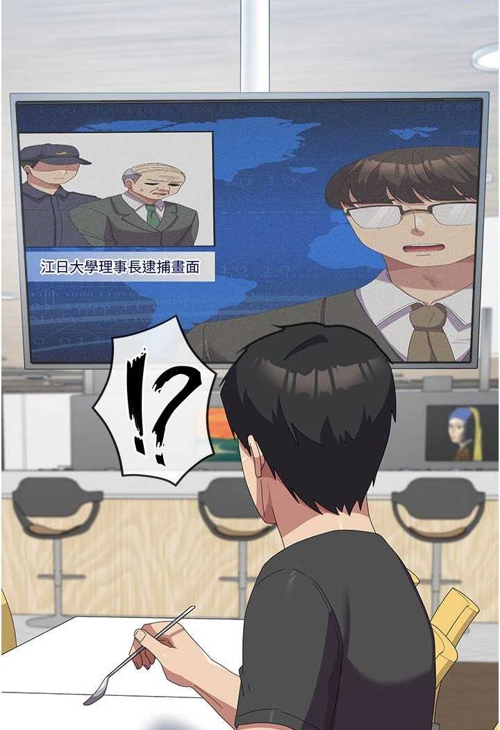 [韩国漫画] 国军女大生 剧情,巨乳大奶#[112P]-3