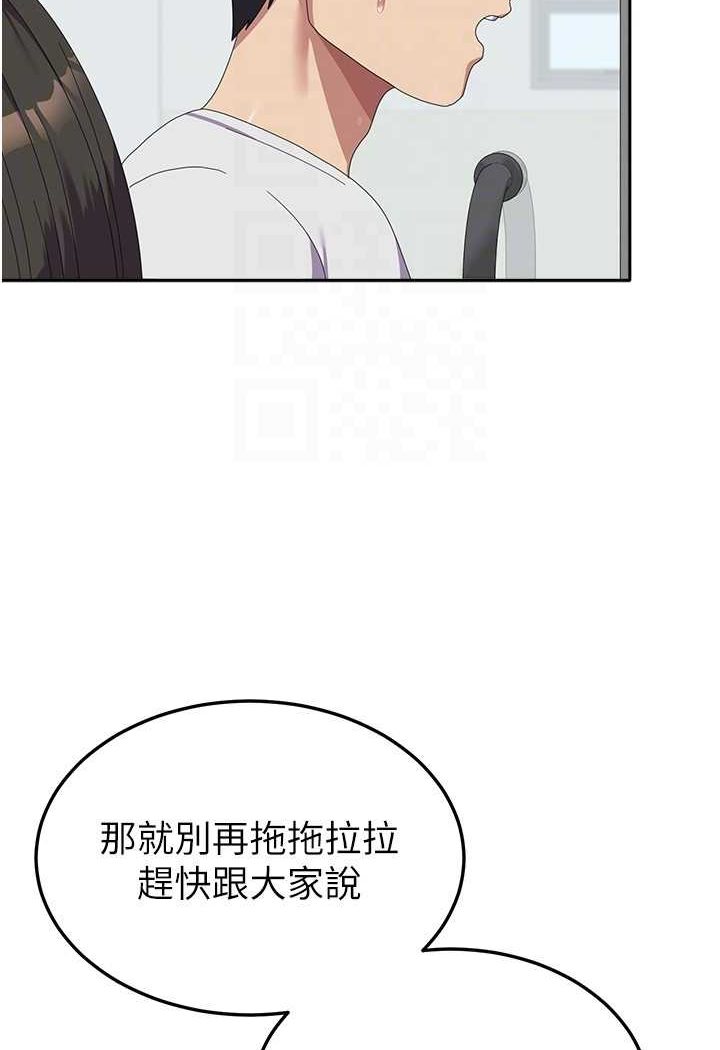 [韩国漫画] 国军女大生 剧情,巨乳大奶#[112P]-30