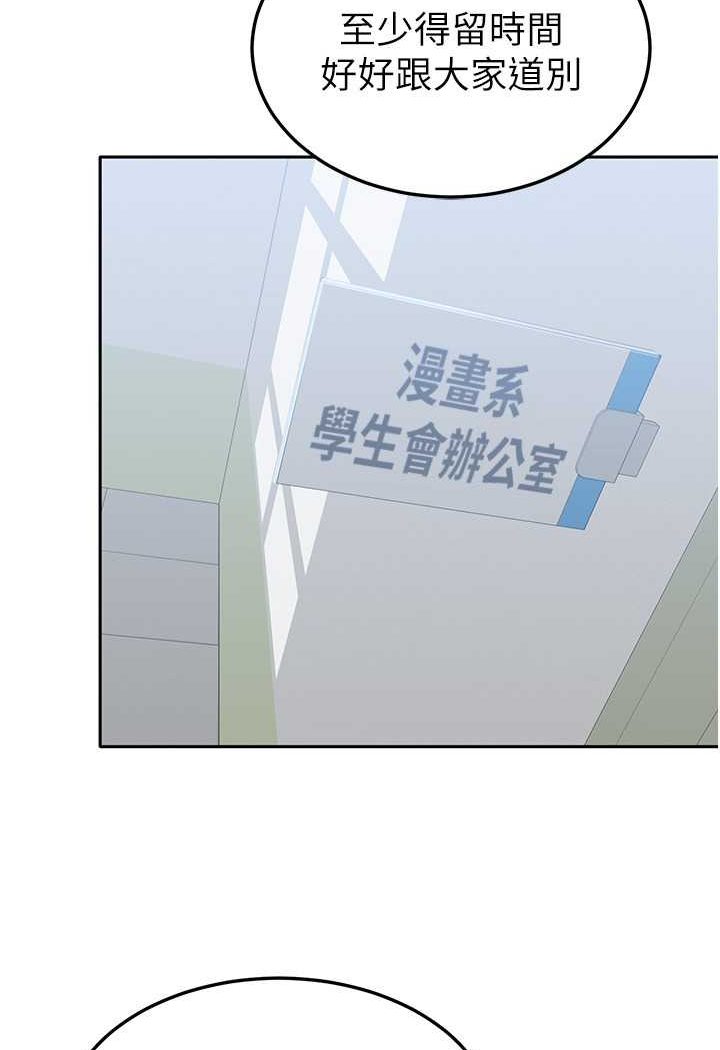 [韩国漫画] 国军女大生 剧情,巨乳大奶#[112P]-31