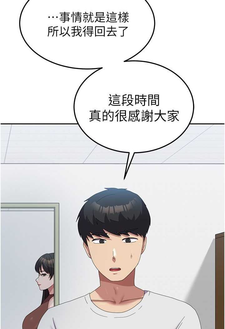 [韩国漫画] 国军女大生 剧情,巨乳大奶#[112P]-32